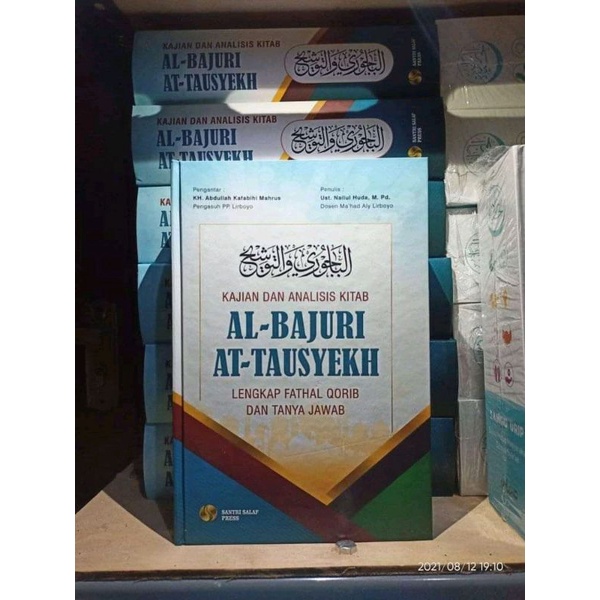 Terjemah Kitab Bajuri/Al Bajuri  Dan Tausyeh Tausyehk Lirboyo (Kajian Dan Analisis Kitab Al Bajuri D
