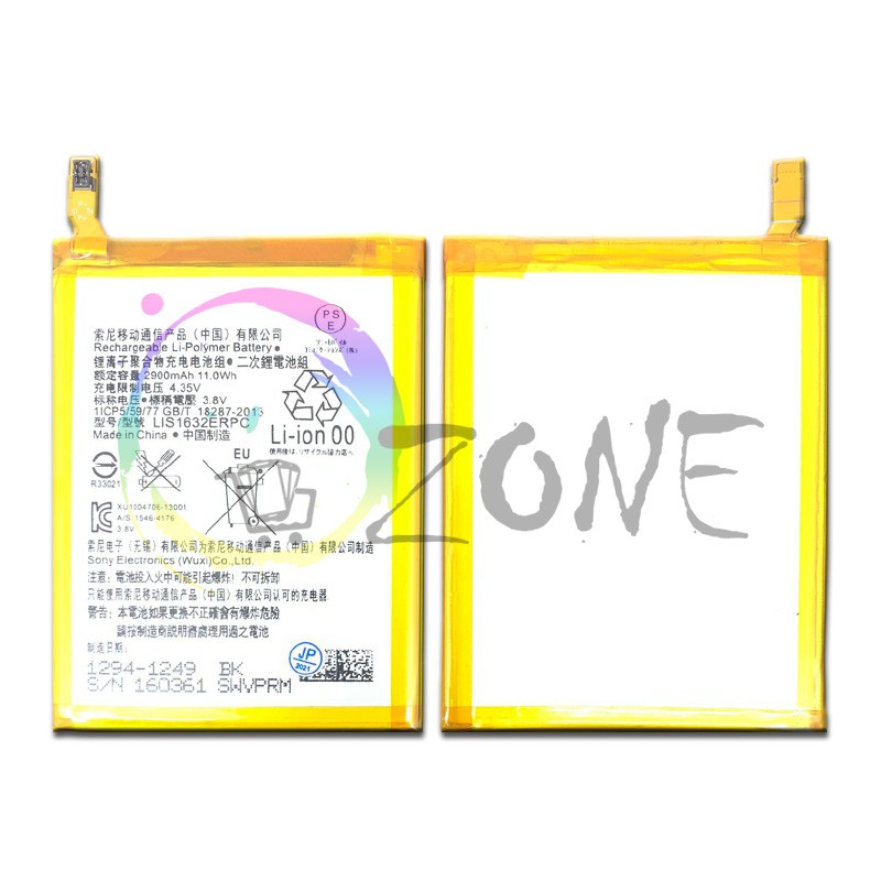 BATERAI BATRE FOR SONY XPERIA XZ DUAL SIM F8332 - XZS F8331 BATTERY