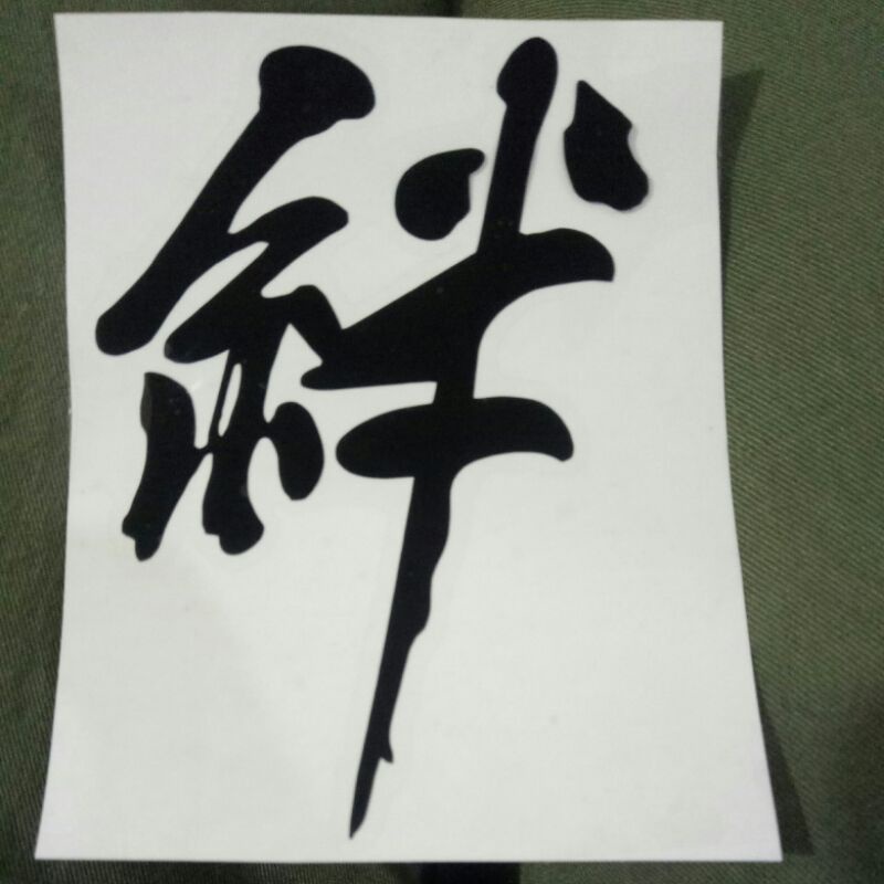 

stiker kanji jepang