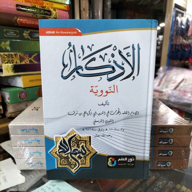 Buku Kitab Azkar An - Nawawyyah | Ukuran A4 besar