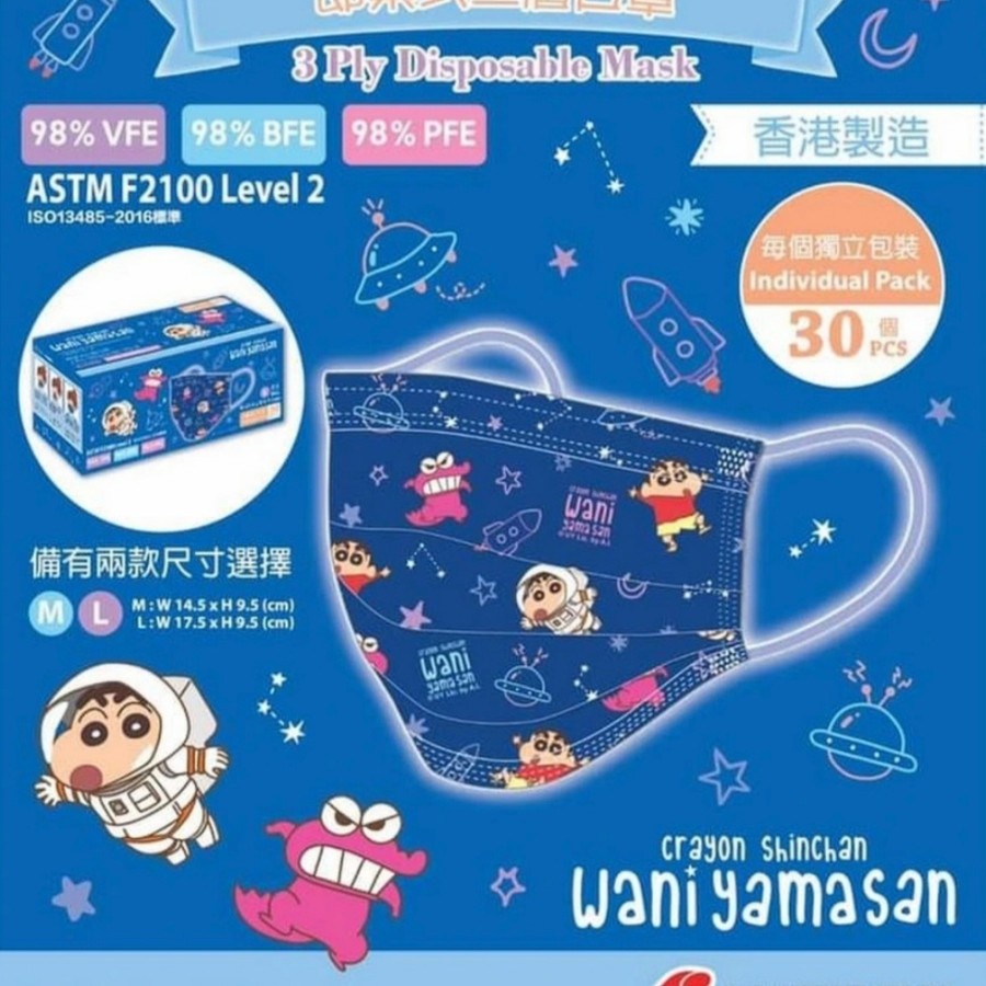 CRAYON SINCHAN 3-Layer VFE Individually Packaged Disposable Face Mask/ Masker