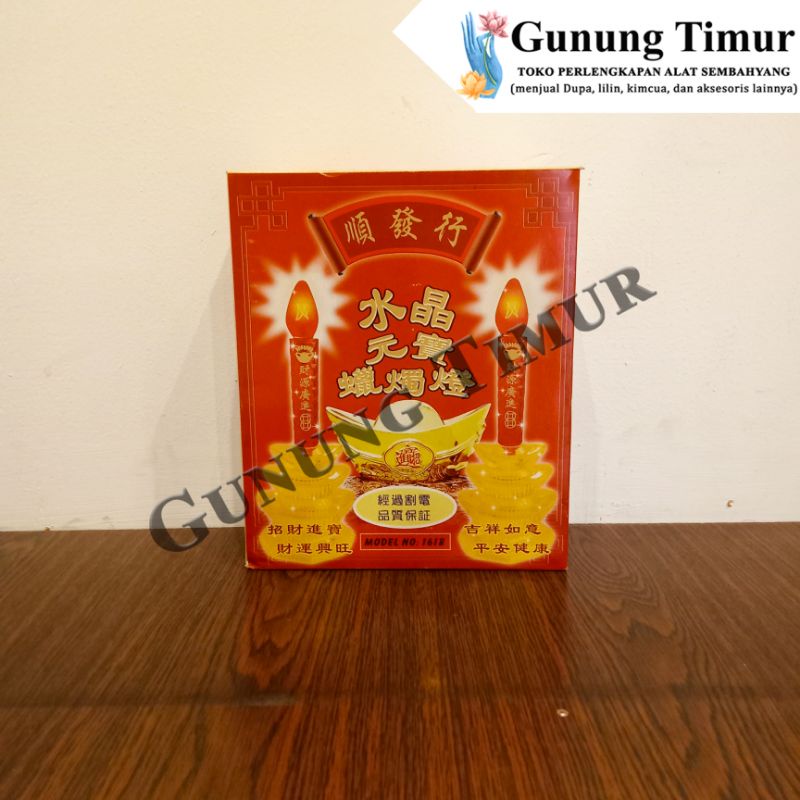 Lampu Sembahyang Yenpao / Lampu Altar / Lampu Puja / Lampu Yenpao