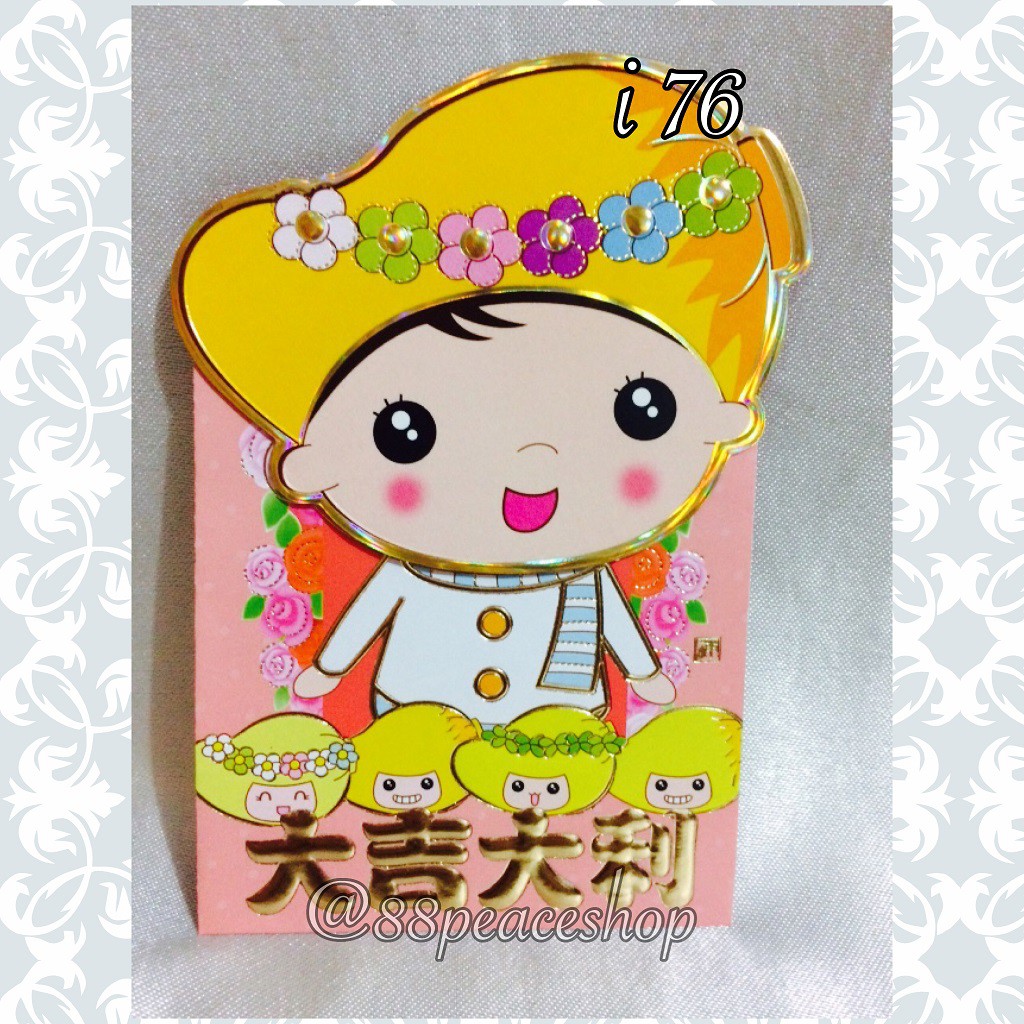 

Angpao Amplop Imlek Versi Topi Buah Buahan