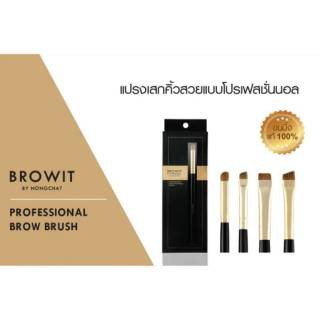 BROWIT BY NONGCHAT Professional Brow Brush By Nongchat Thailand / Blending Flat Angled Kuas Alis Set