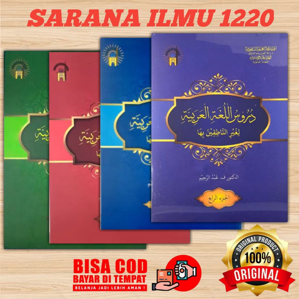 DARUL HIJRAH | Kitab Bahasa Arab Durusul Lughoh 1 Set 4 Jilid