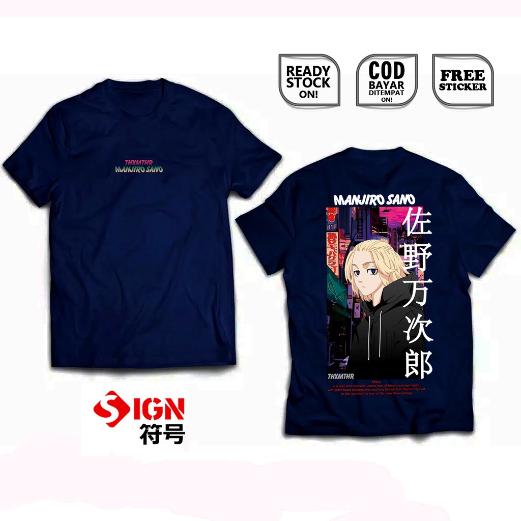 KAOS ANIME MANGA MANJIRO SANO TOKYO MANJI BAJU JEPANG MIKEY TOKYO REVENGERS TAKEMICHI TACHIBANA SC