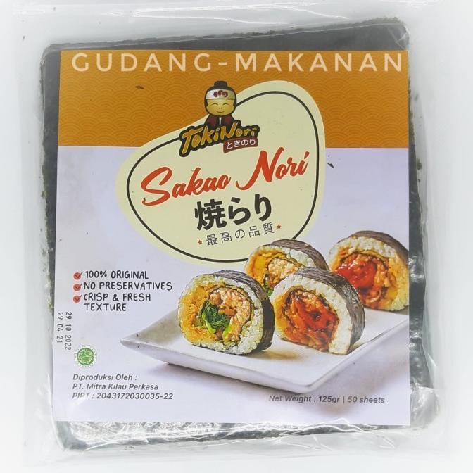 

Sushi Nori / Sakao Nori 50 sheets