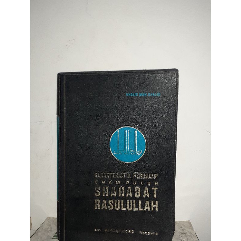 KARAKTERISTIK PERIHIDUP ENAM PULUH SHAHABAT RASULULLAH