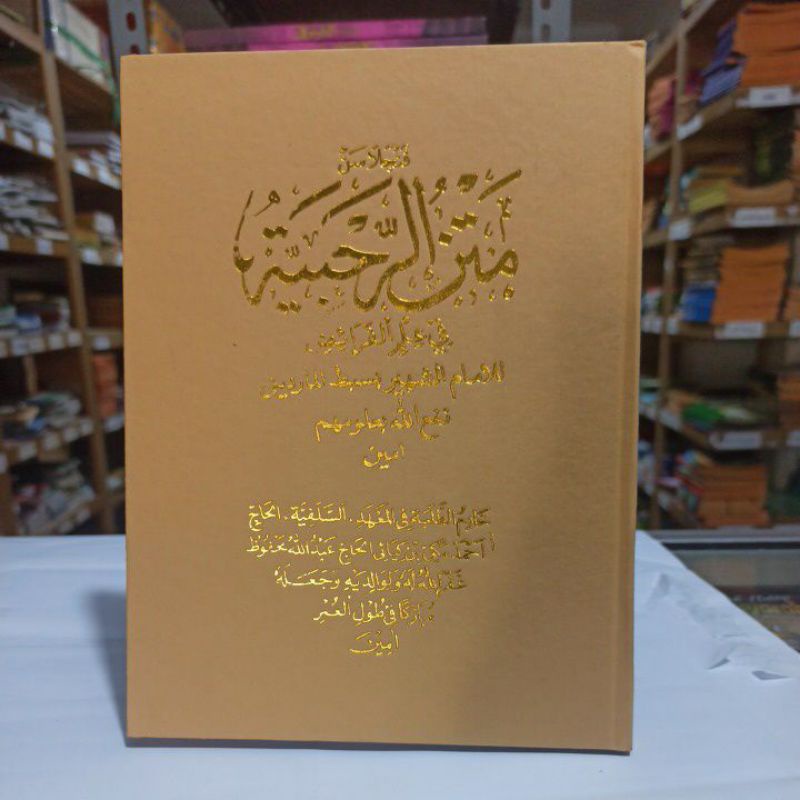 

Penjelasan matan rohbiyyah bahasa sunda