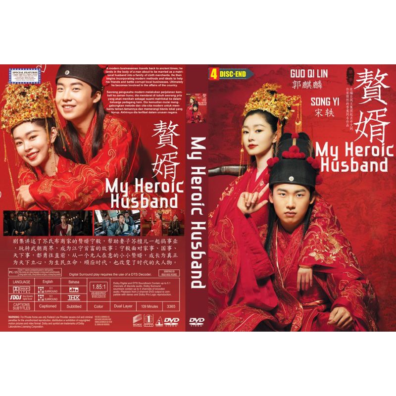 Kaset Film MY HUSBAND HEROIC