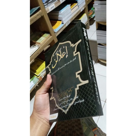 

kitab e'lal bhsa sunda