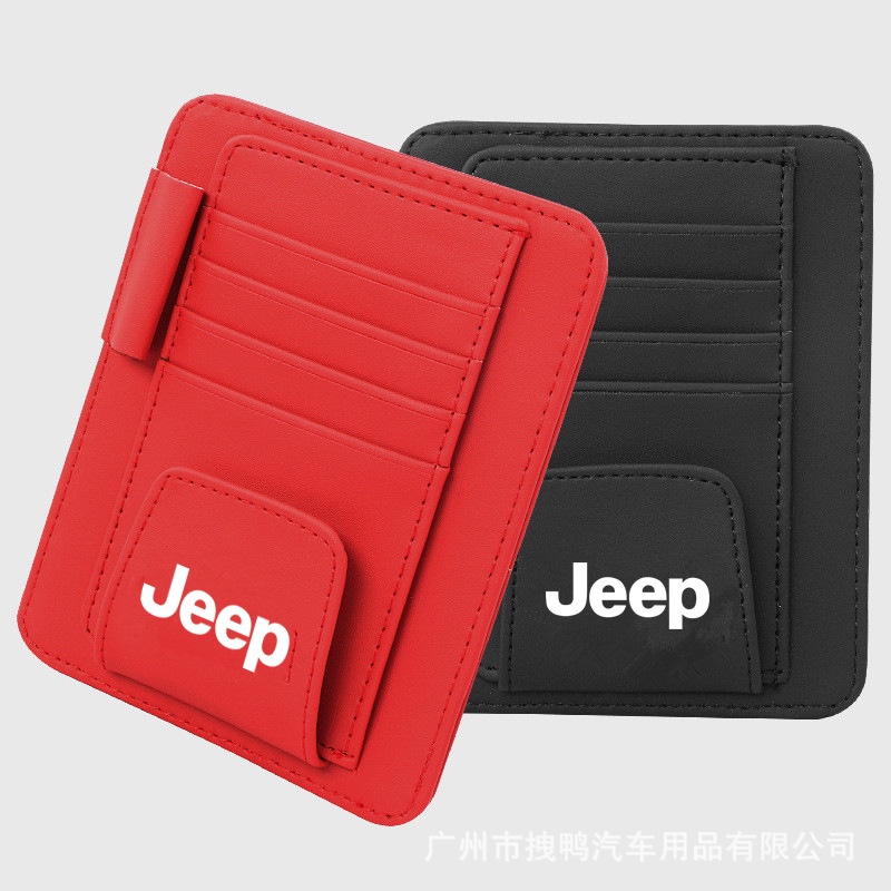 (G-CLUB) Tas Penyimpanan CD / DVD / Kacamata / Pulpen Bahan Kulit Untuk Sun Visor Mobil Jeep