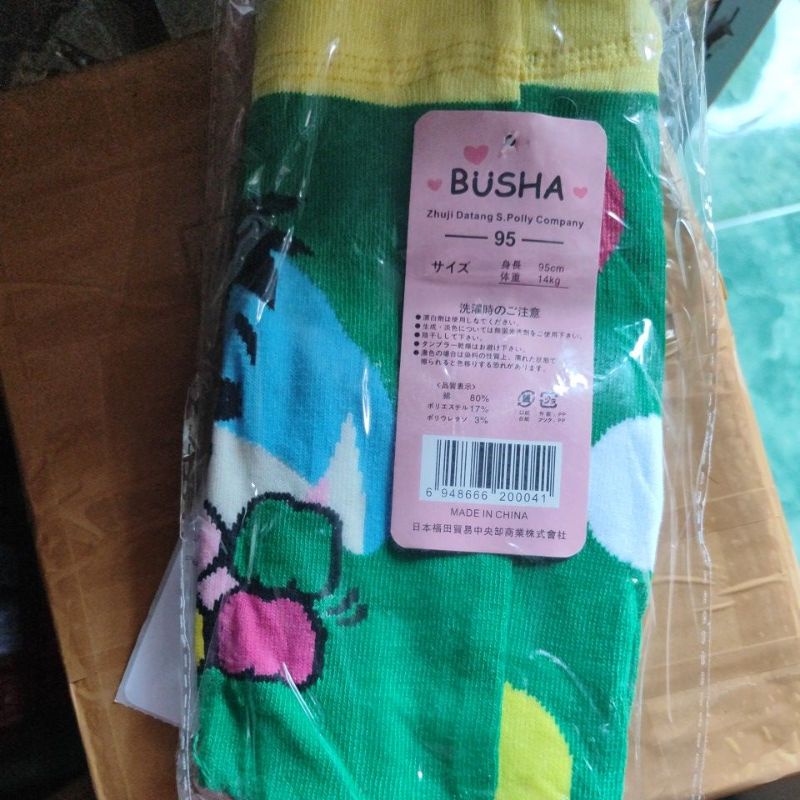 Group D AB Legging Celana panjang merk busha anak bayi 1-2 tahun size 80 90 95