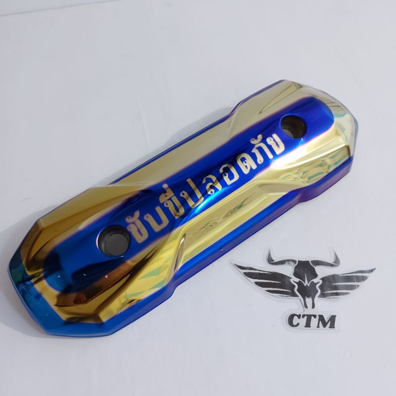 Tameng Zoomer Cover Tutup Knalpot Twotone Motif Tulisan Thailand