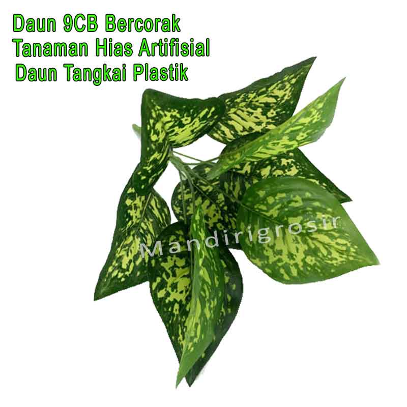 Tanaman Hias Artifisial * Daun 9CB Bercorak * Daun Plastik * Daun Tangkai Palsu