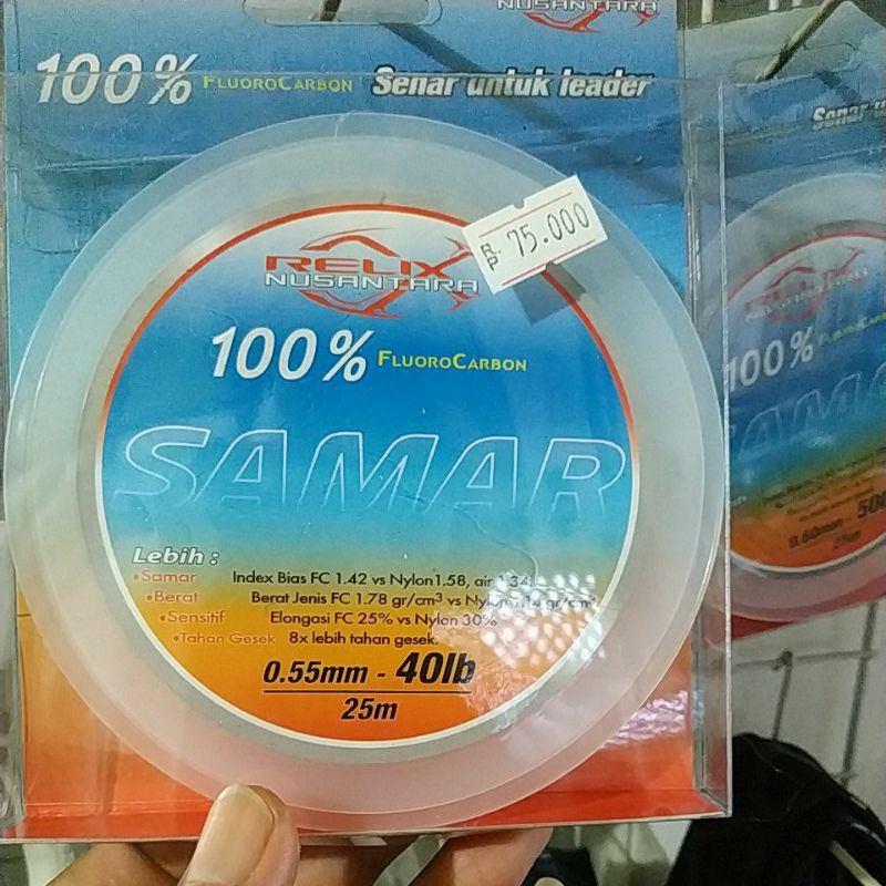 LEADER SAMAR 40lb Relix Nusantara leader anti gores strong