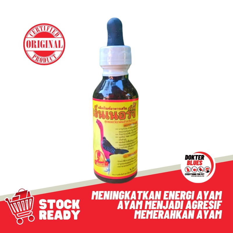 Vitamin Ayam SUPER ENERGY LIQUID Ayam Agresif Menambah Energi Memerahkan Ayam