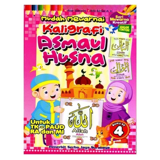 Kaligrafi asmaul husna