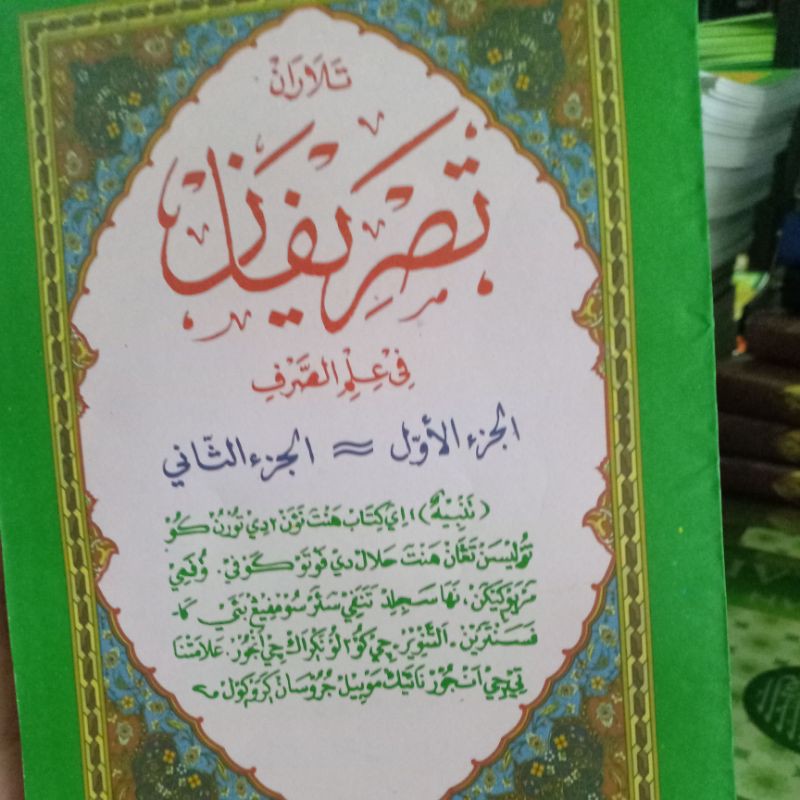 KITAB TALARAN TASRIFAN BAHASA SUNDA TASRIP SUNDA