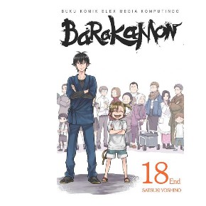 Barakamon Vol. 18      Satsuki Yoshino