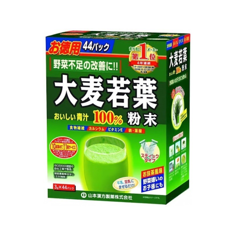 Yamamoto Young Barley Grass Aojiru Green Drink 44 sachets ( Minuman Kesehatan Kaya Antioksidan )