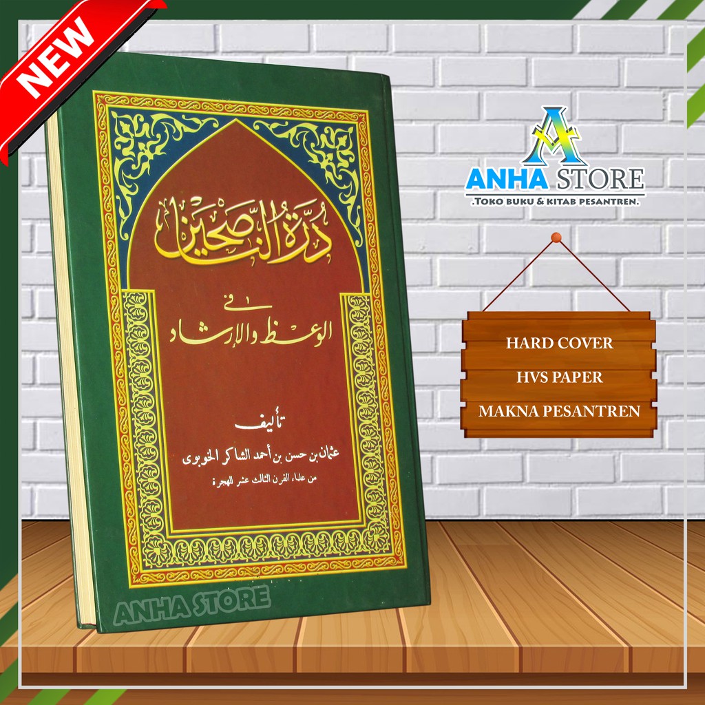 DURROTUN NASIHIN MAKNA PESANTREN - MAKNA PETUK KWAGEAN