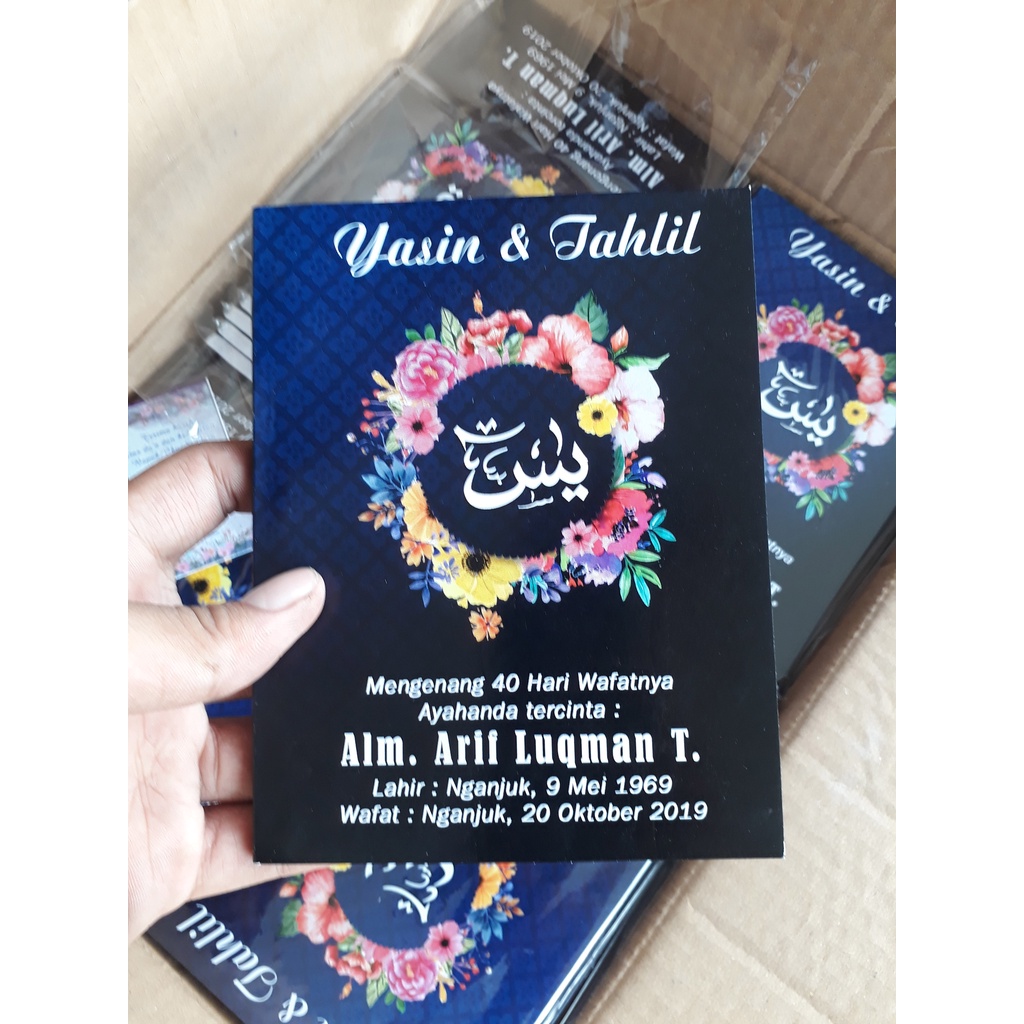 Buku Yasin 64 Halaman (plus Tahlil, Surat Al-Waqiah, Surat Al-Mulk, Asmaul Husna)-6