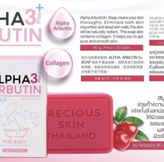 [ SOAP ] ALPHA ARBUTIN 3 PLUS SOAP | COLLAGEN WHITENING BODY SOAP