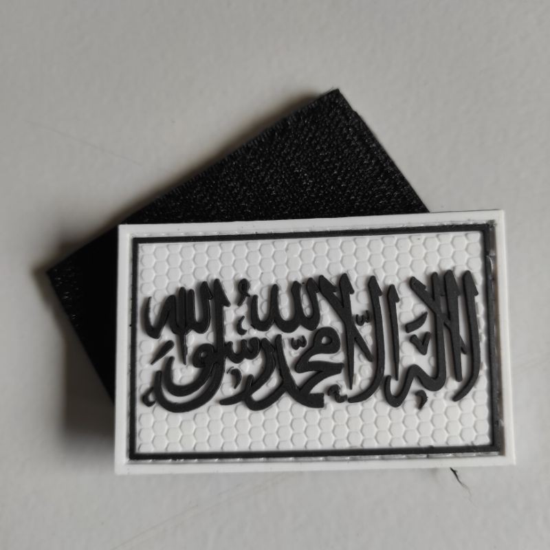 PATCH RUBBER TAUHID ISLAMI DASAR PUTIH/TEMPELAN EMBLEM KARET VELCRO