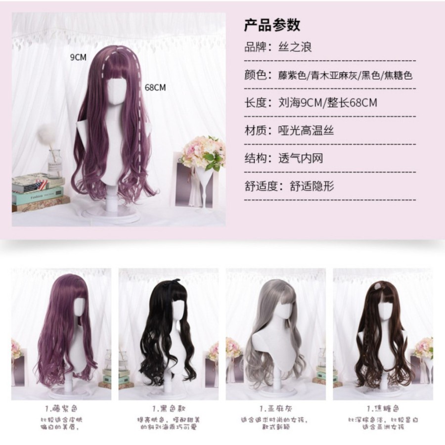 WDA-20 wig daily lolita jepang wavy rambut palsu lurus panjang hitam