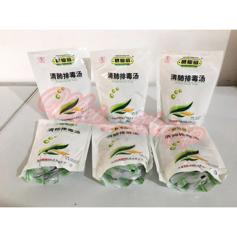 QING FEI PAI DU TANG ASLI (ISI 1 BUNGKUS 15 PCS TEH) RAMUAN TEH HERBAL DETOX PARU² & BATUK MALAYSIA