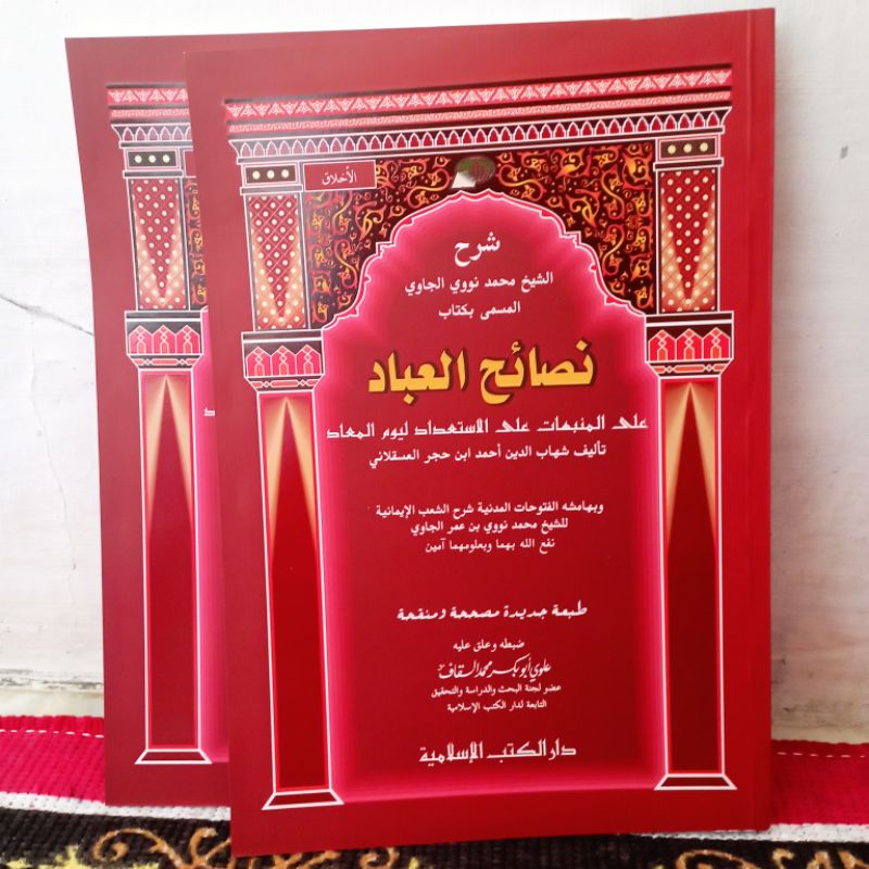 Syarah Nashoihul Ibad DKI Islamiyah Putih Akhlak