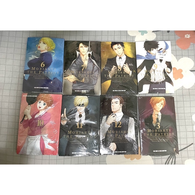 Moriarty The Patriot (SET)