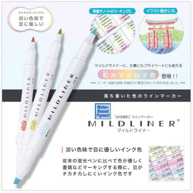

ID 22425 Zebra Mildliner Double-Sided Highlighter / 1pc