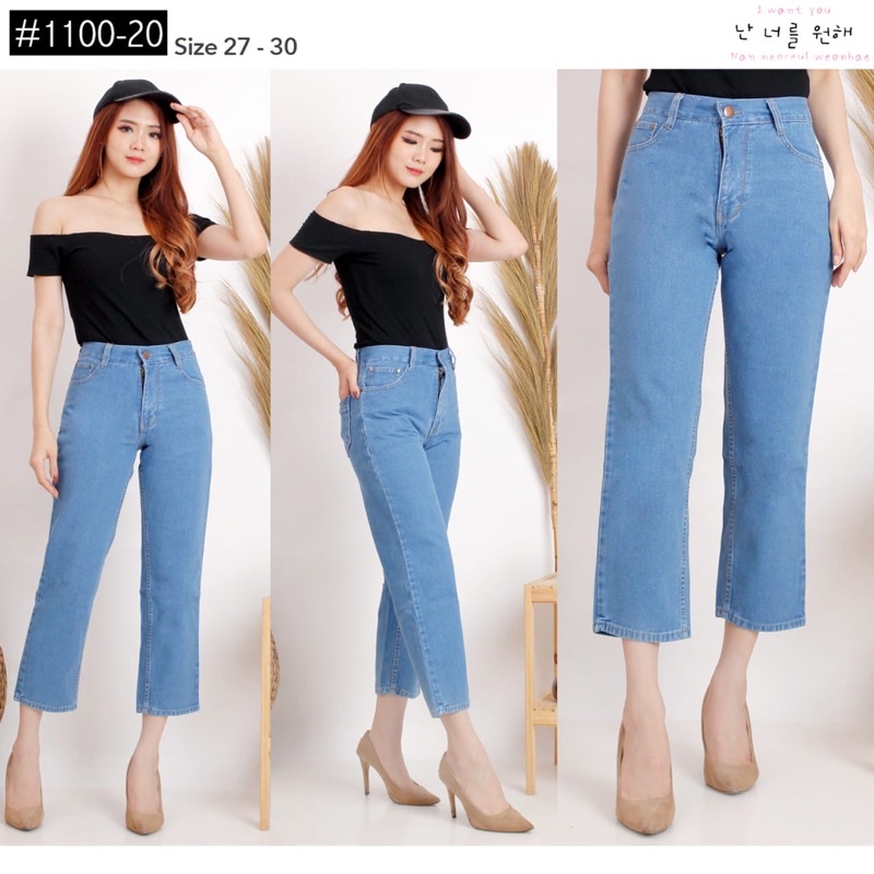JEANS KOREAN STYLE IMPORT FASHION TERBARU//HW SKINY STRAIGHT