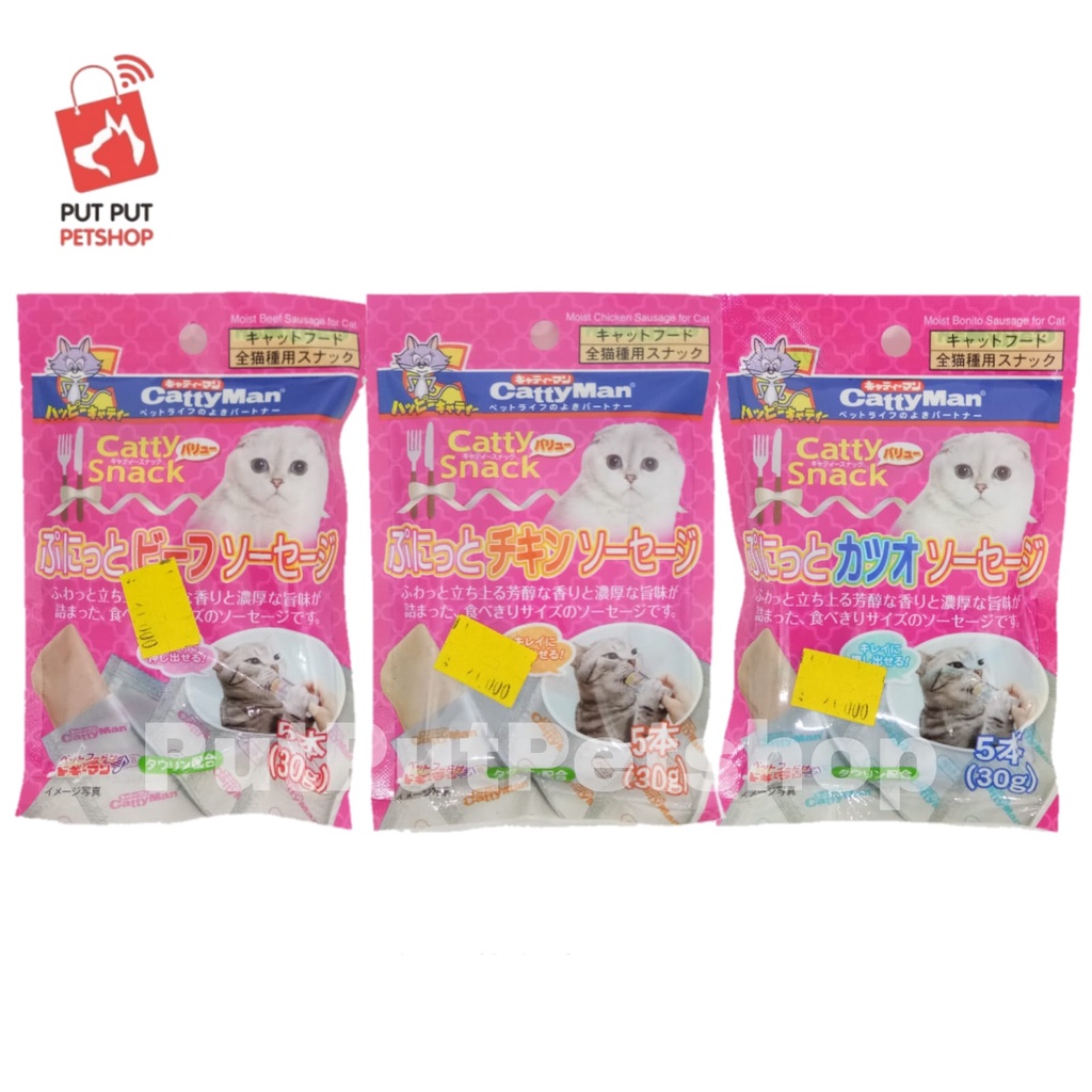 CattyMan Snack Cemilan Kucing Moist Sausage For Cat 30gr