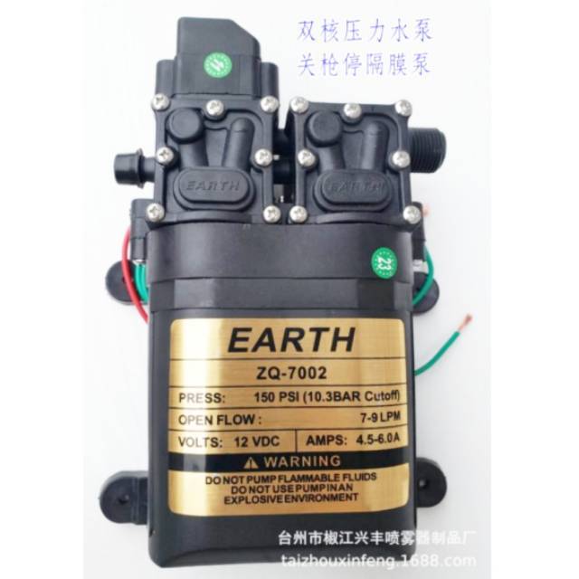 DUAL PUMP EARTH ZQ-7022 DOUBLE PUMP BONUS JACK DC