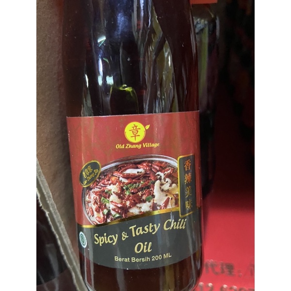 

spicy & tasty chili oil 香辣油 200ml