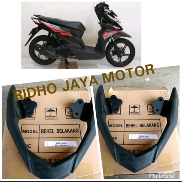 Behel jok beat fi new 2017