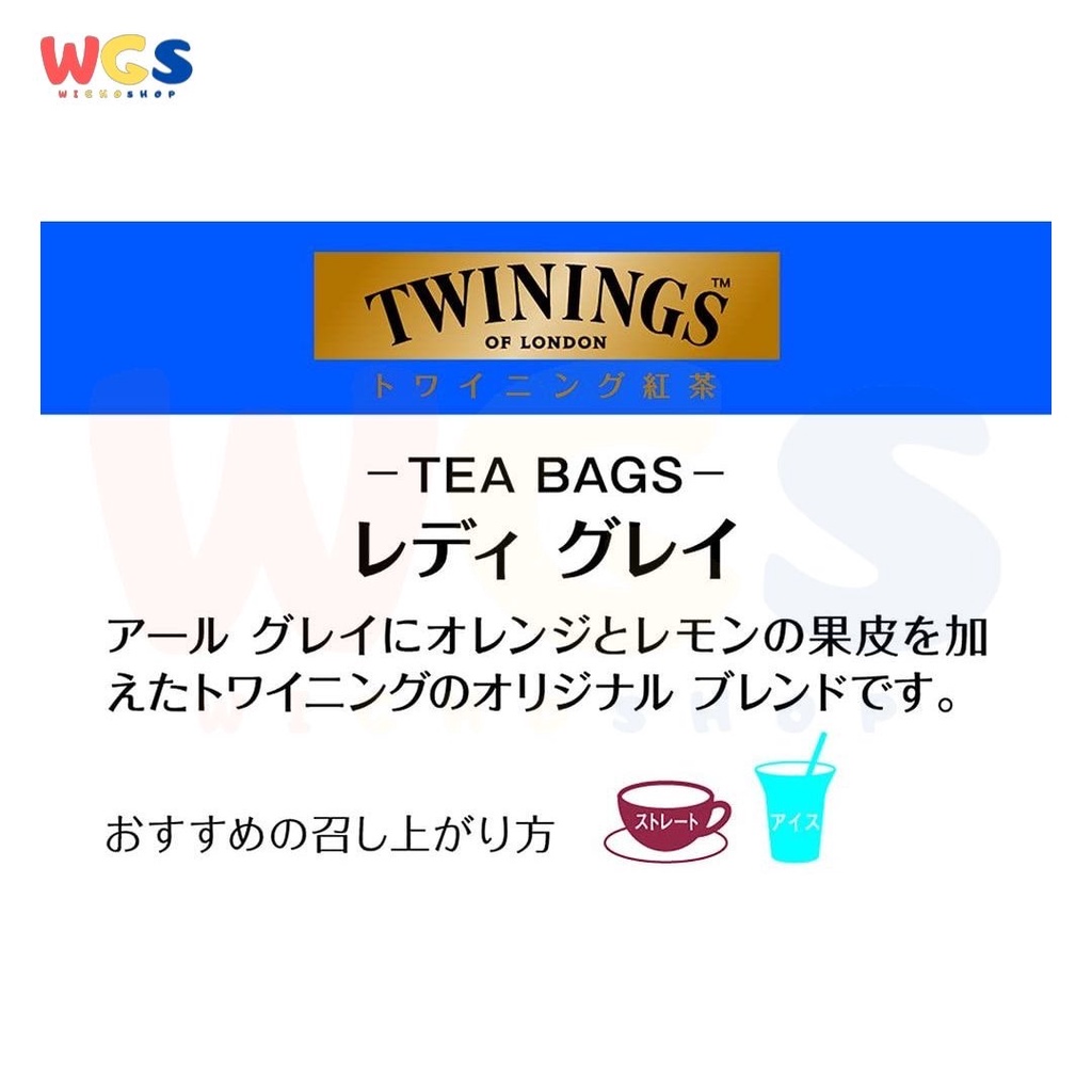 Twinings of London Japan Lady Grey Zesty Orange &amp; Lemon Tea 20s x 2.1g