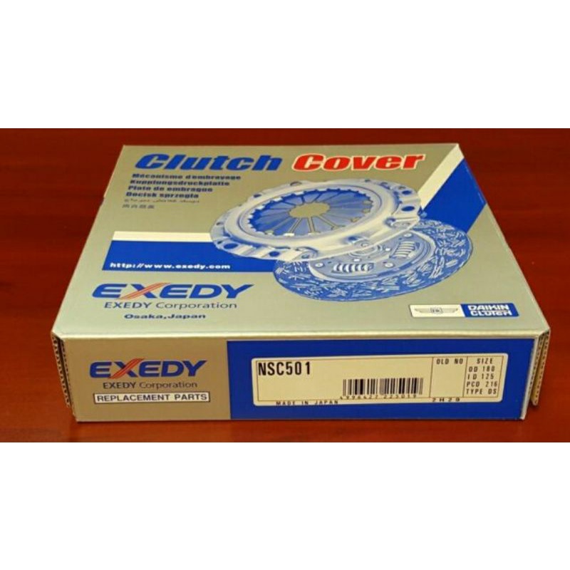 matahari clutch cover nissan genesis b11 b13