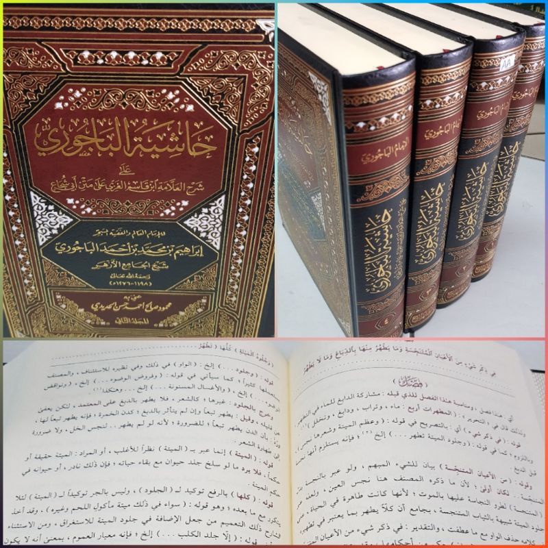 Kitab Hasyiah Al Baijuri 4 Jilid Krem Darul Minhaj