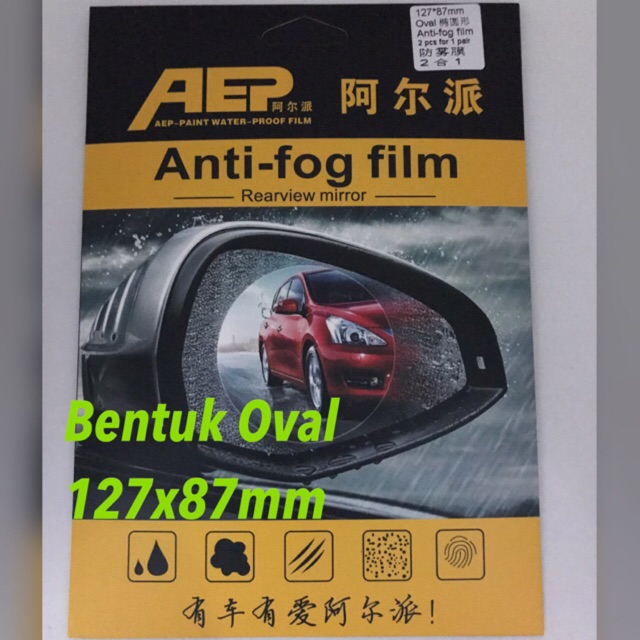 Anti Fog Film Anti Air Anti Buram Anti Kabut buat spion mobil