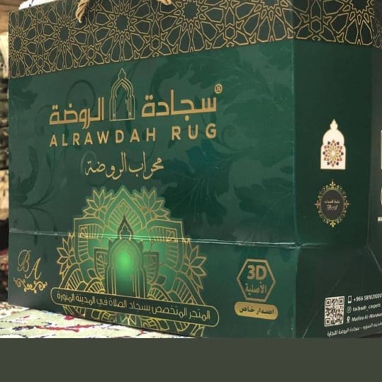 sajadah rawdah original