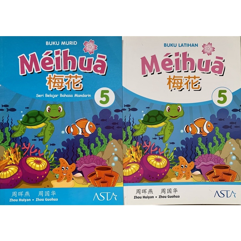 Buku Meihua 5 Buku Ajar + Buku Latihan