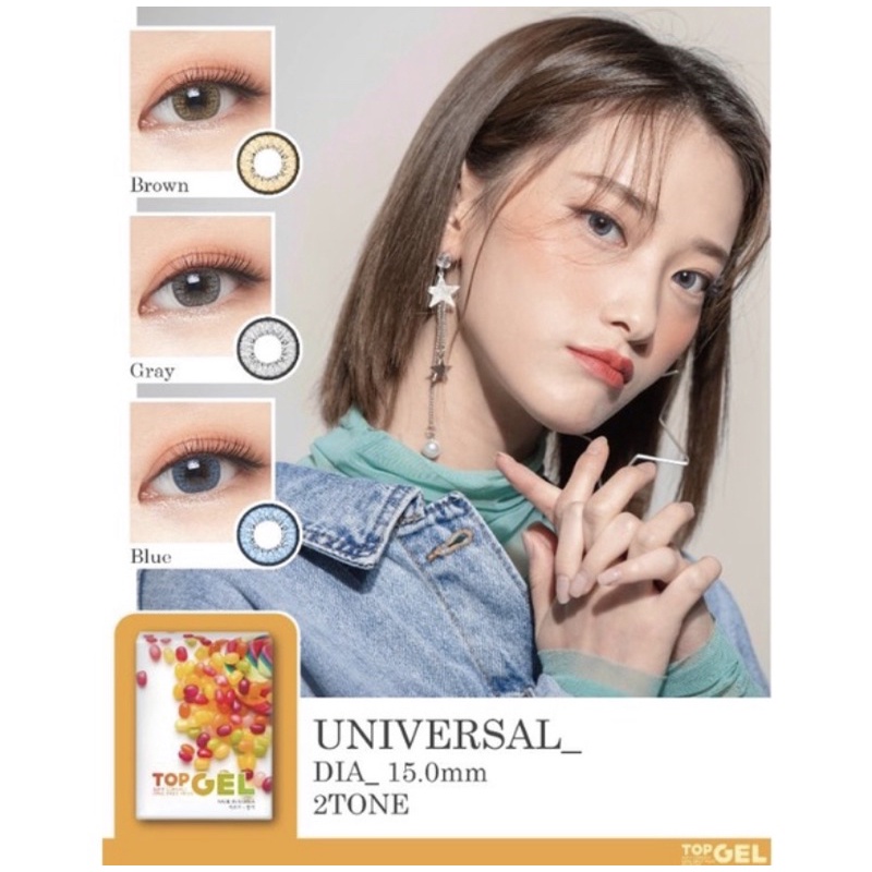 Softlens Top Gel Universal by EOS NORMAL ONLY dia 15mm