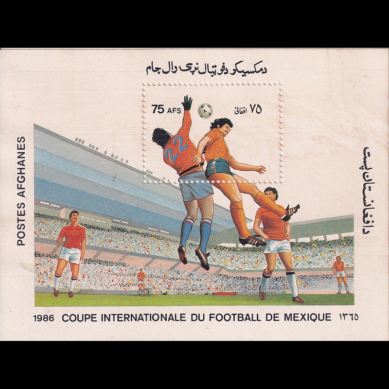 

Prangko Afghanistan 1986 - Football World Cup - Mexico 1986