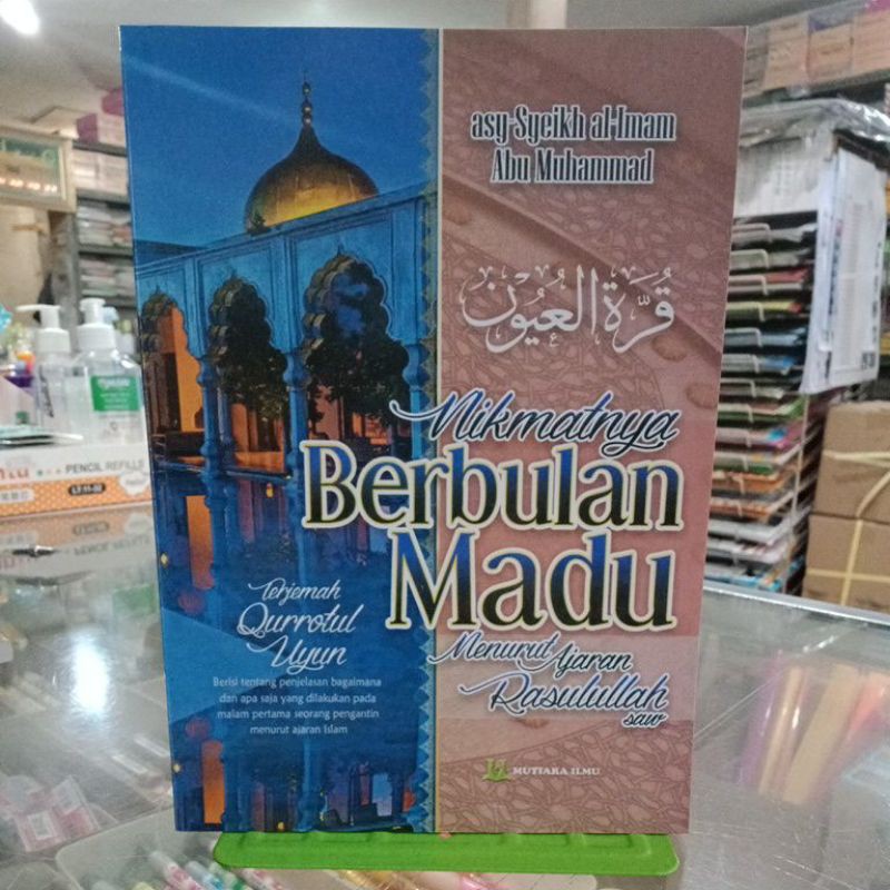 Terjemah Qurrotul 'Uyun