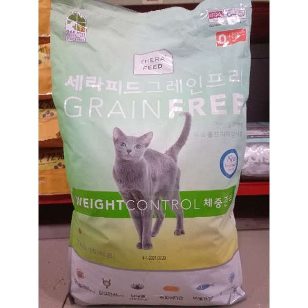 Therafeed Grain Free Weight Control Cat 7kg diatas Royal Canin