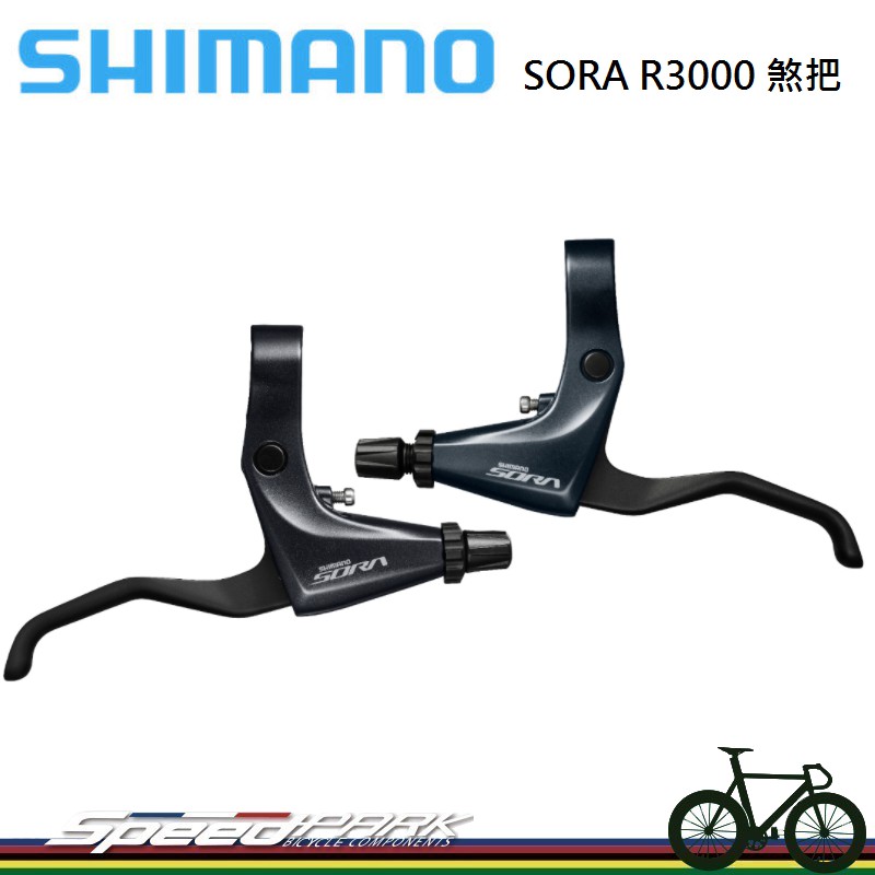 Shimano Sora Bl R3000 Handle Rem Tangan Bentuk C Dengan Klip Untuk Mobil Shopee Indonesia